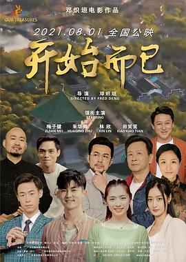 我和三个老头三p
