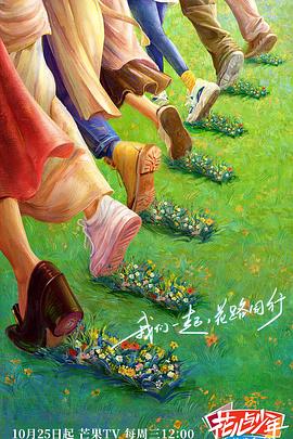 九州天空之城